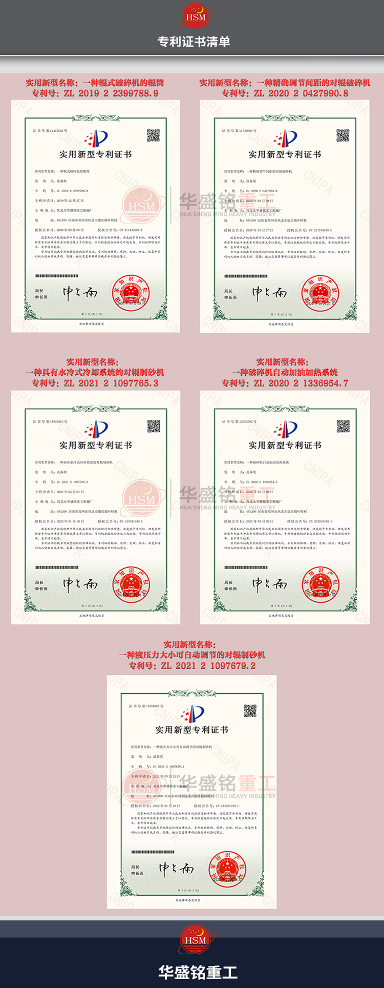 鐵礦石用對輥破碎機(jī)