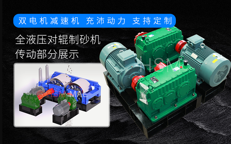 華盛銘雙齒輥破碎機(jī)原理是什么?價格怎么樣呢? 華盛銘雙齒輥破碎機(jī)原理是什么?價格怎么樣呢?