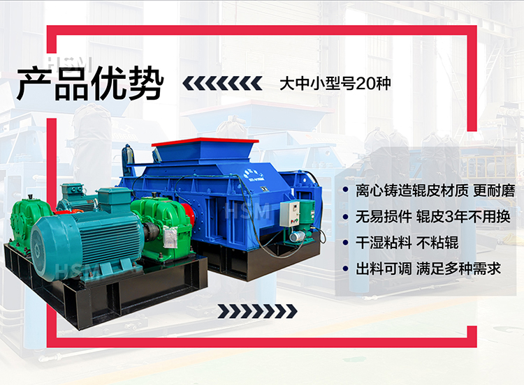 鉀長(zhǎng)石加工為何選擇液壓對(duì)輥破碎機(jī) ？