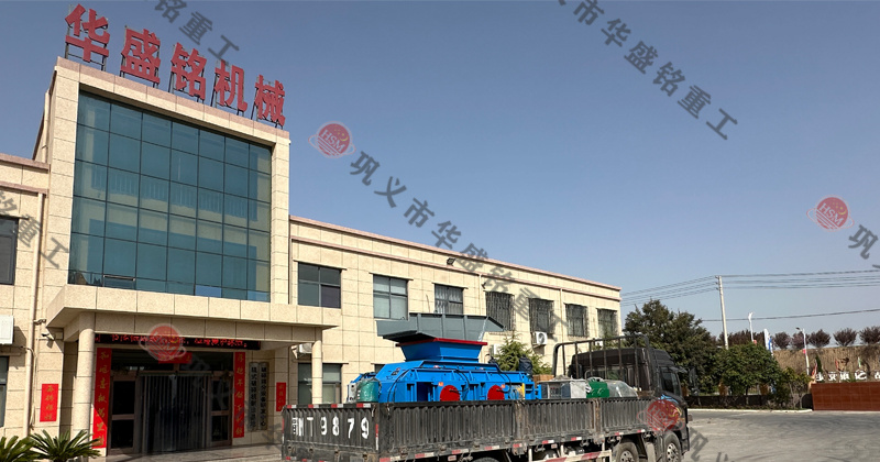 如何維護(hù)和保養(yǎng)鐵礦石對輥破碎機(jī)以延長其壽命？