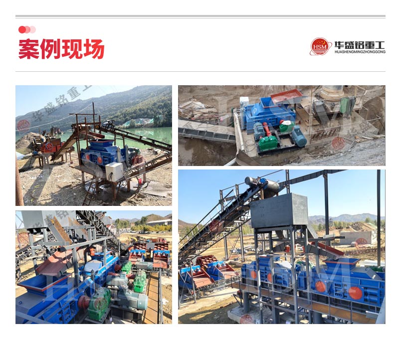 2公分米石經(jīng)過1010型對(duì)輥制砂機(jī)破碎后有什么用途？